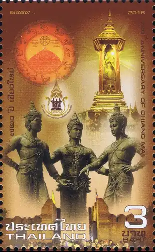 720th Anniversary of Chiang Mai (MNH)