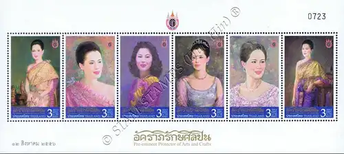 Queen Sirikit, Pre-eminent Protector of Arts & Crafts -FOLDER (I)- (MNH)