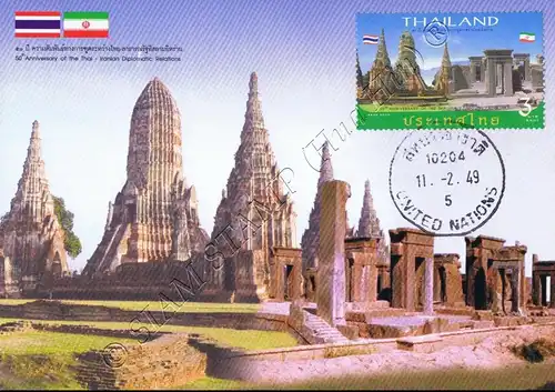 50th Anniversary of Thai-Iranian Diplomatic Relations -MAXIMUM CARD MC(I)-