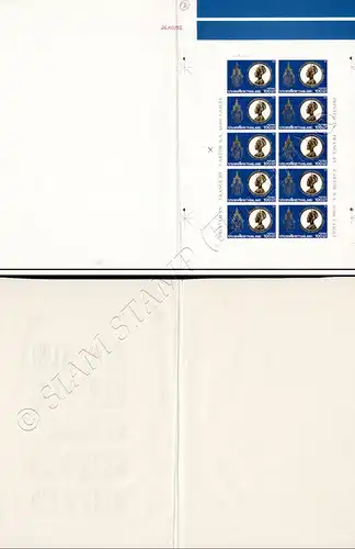 60th Birthday of Queen Sirikit (I) -IMPERFORATED PROOF SHEET (IV) KB(I)- (MNH)