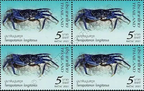 Crustaceans (III): Crabs from Southern Thailand -BLOCK OF 4- (MNH)