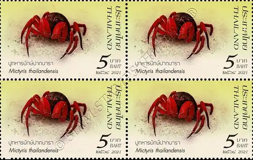 Crustaceans (III): Crabs from Southern Thailand -BLOCK OF 4- (MNH)