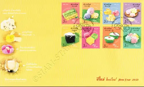 Traditional sweets for New Year (II) -FDC(I)-I-