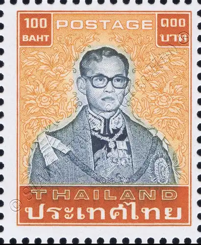 Definitives: King Bhumibol 7th Series 100B (MNH)