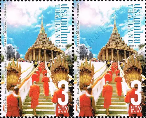 Traditional Festival: Khao Phansa - Floral Offerings -PAIR- (MNH)