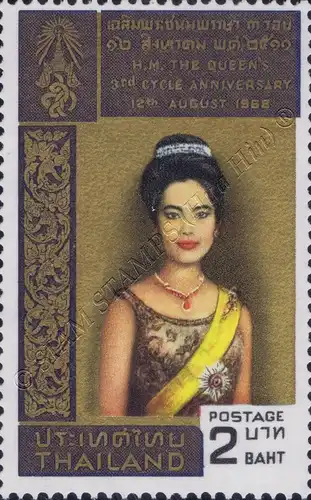 Queen Sirikit's 3rd Cycle Anniversary (MNH)