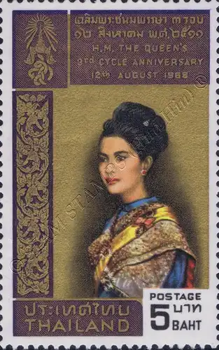 Queen Sirikit's 3rd Cycle Anniversary (MNH)