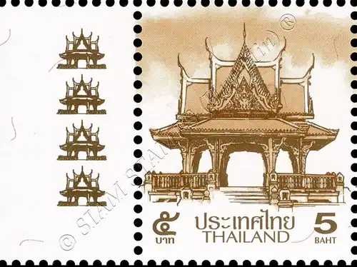 Definitive: PAVILION 5B 4th PRINT (TKS) -WITH PRINT RUN- (MNH)