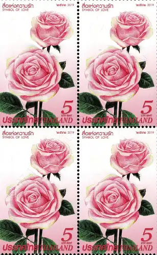 Valentine's Day 2019 -BLOCK OF 4- (MNH)