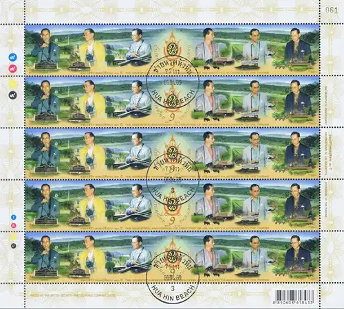 The 70th Anniv. Celebration of His Majesty's Accession to the Throne -FDC(I)-T-