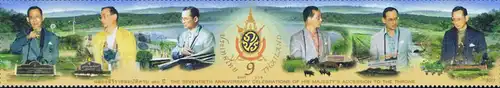 The 70th Anniv. Celebration of His Majesty's Accession to the Throne -FDC(I)-T-