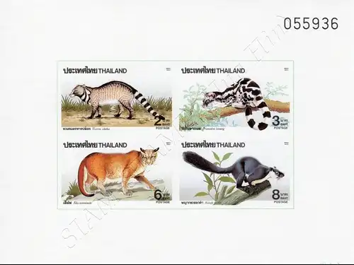 Wild Animals (V) (38B) (MNH)