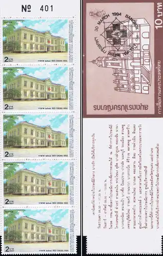 National Red Cross: 80 Years Chulalongkorn-Hospital -SHEET(II) RDG- (MNH)