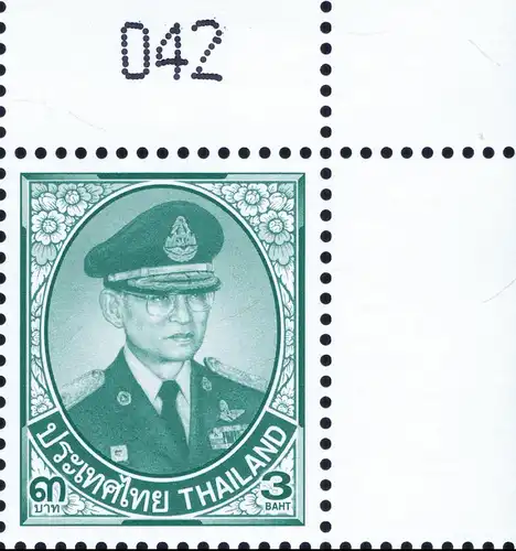 Definitive: King Bhumibol 10th SERIES 3B CSP 1.Print -MARGIN DOWN- (MNH)