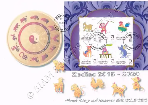 Zodiac 2020: Year of the RAT (378AI) -FDC(I)-T-