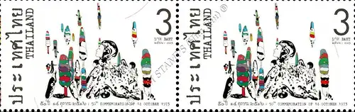 50th Commemoration of 14 October 1973 -PAIR- (MNH)