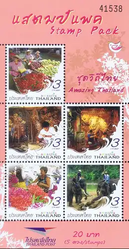 STAMP PACK: Traditional Life -SP(II) LIGHTGREY RED- (MNH)