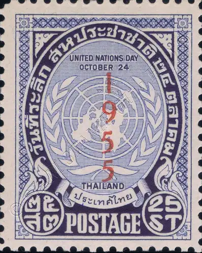 United Nations Day 1955 (MNH)