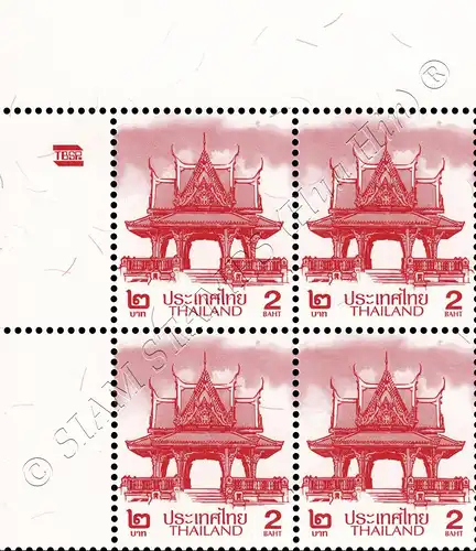 Definitive: PAVILION 2B 5th PRINT (TBSP) CORNER BLOCK OF 4 A.L. RNG (MNH)