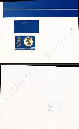 H.M. The King's 60th Birthday Anniversary (I) -PROOF (II)- (MNH)