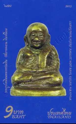Luang Phor Ngern, Abbot of Wat Bang Khlan -IMPERFORATED- (MNH)