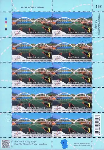 THAILAND 2018, Bangkok: Tourist Destinations -KB(I)- (MNH)