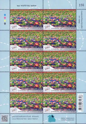 THAILAND 2018, Bangkok: Tourist Destinations -KB(I)- (MNH)