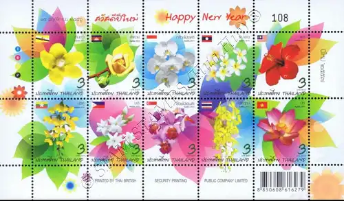 New Year: National Flowers of the ASEAN Member Countries -KB(I)- (MNH)