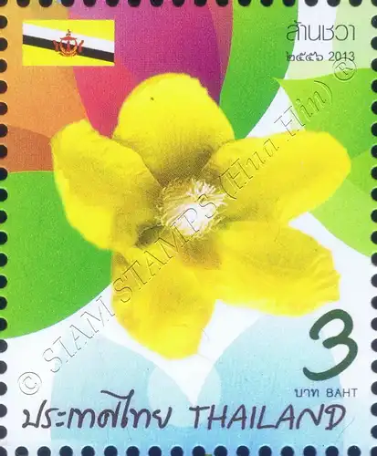 New Year: National Flowers of the ASEAN Member Countries -KB(I)- (MNH)