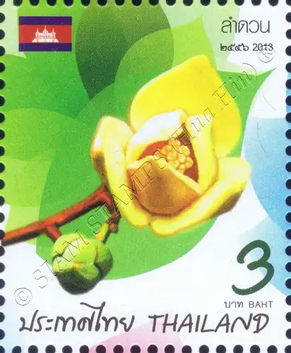 New Year: National Flowers of the ASEAN Member Countries -KB(I)- (MNH)