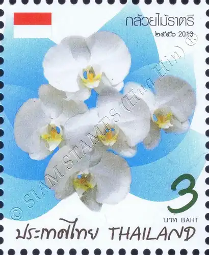 New Year: National Flowers of the ASEAN Member Countries -KB(I)- (MNH)