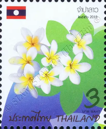 New Year: National Flowers of the ASEAN Member Countries -KB(I)- (MNH)