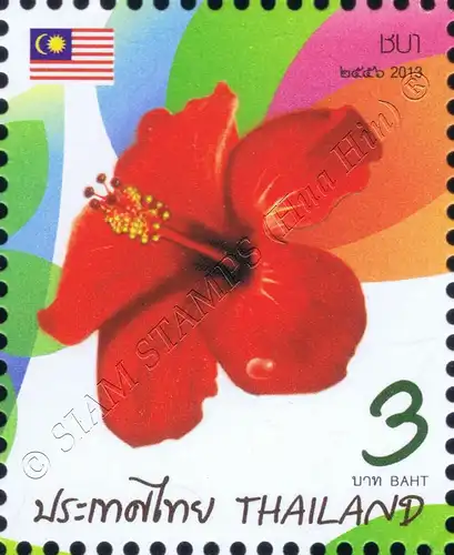 New Year: National Flowers of the ASEAN Member Countries -KB(I)- (MNH)