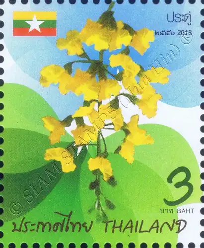 New Year: National Flowers of the ASEAN Member Countries -KB(I)- (MNH)