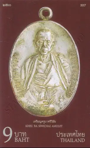 Khru Ba Siwichai Amulet -IMPERFORATED- (MNH)