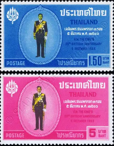 36th Birthday of King Bhumibol (MNH)