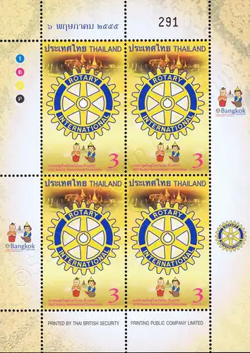 Rotary International Convention, Bangkok -KB(I) RNG- (MNH)