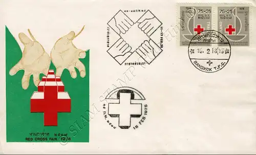 Red Cross 1975 -FDC(I)- -FDC(II)-AST-15.02.1975-