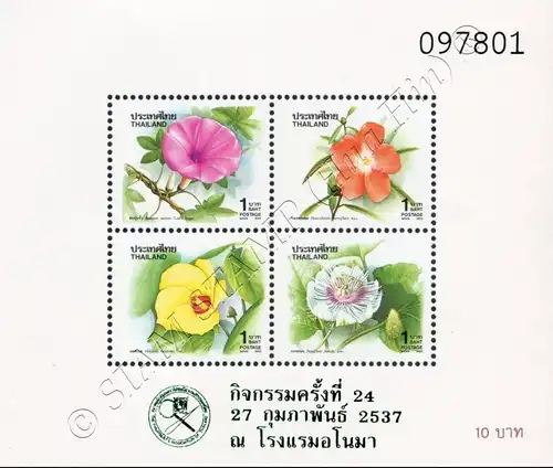 New Year: Blossoms (VI) (54AI) -P.A.T. OVERPRINT- (MNH)