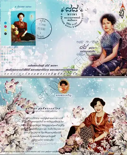 88th Birthday of Queen Sirikit the Queen Mother -FDC(II)-IS-