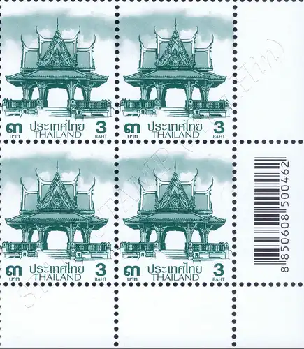 Definitive: PAVILION 3B 2nd PRINT (CSP) -CORNER BLOCK OF 4 D.R.- (MNH)