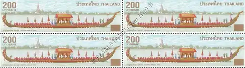 Royal Barges (I): Narai Song Suban -OVERPRINTED BLOCK OF 4- (MNH)