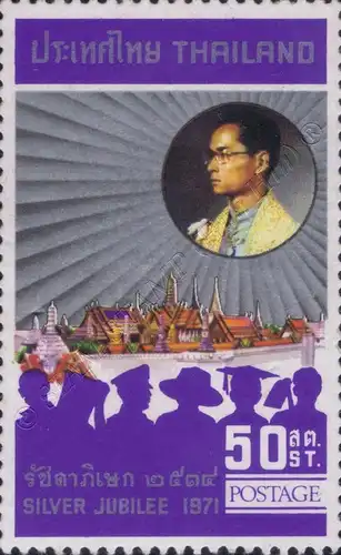 25th anniversary of the Coronation of the King (MNH)