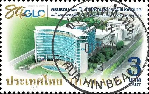 84th Anniversary of the Government Lottery Office -CANCELLED G(I)-