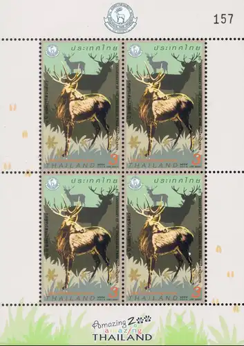 60th Anniversary of the Zoological Park Organization -KB(II)- (MNH)