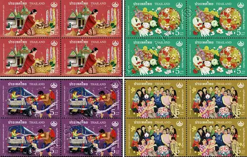 Heritage Day and Buddhist New Year Festival (Songkran) -BLOCK OF 4- (MNH)