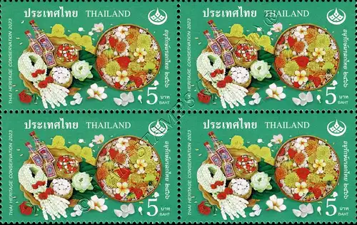 Heritage Day and Buddhist New Year Festival (Songkran) -BLOCK OF 4- (MNH)