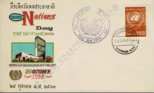 United Nations Day 1958 -FDC(IV)-TS-