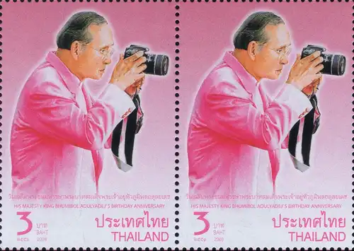 His Majesty King Bhumibol Adulyadej's 81st Birthday -PAIR- (MNH)