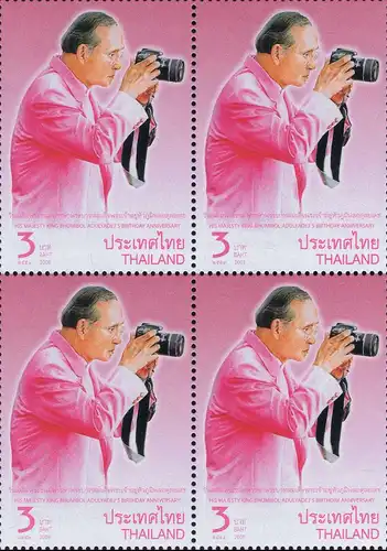 His Majesty King Bhumibol Adulyadej's 81st Birthday -PAIR- (MNH)
